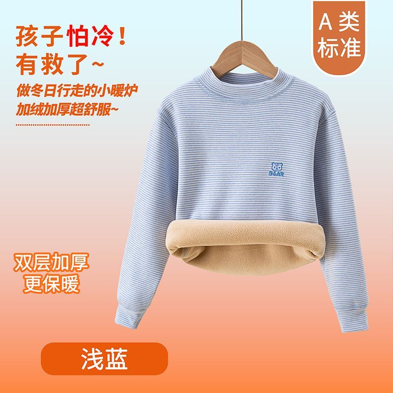 Winter Clothing For Babies - ملابس داخلية حرارية للأطفال لفصلي الشتاء