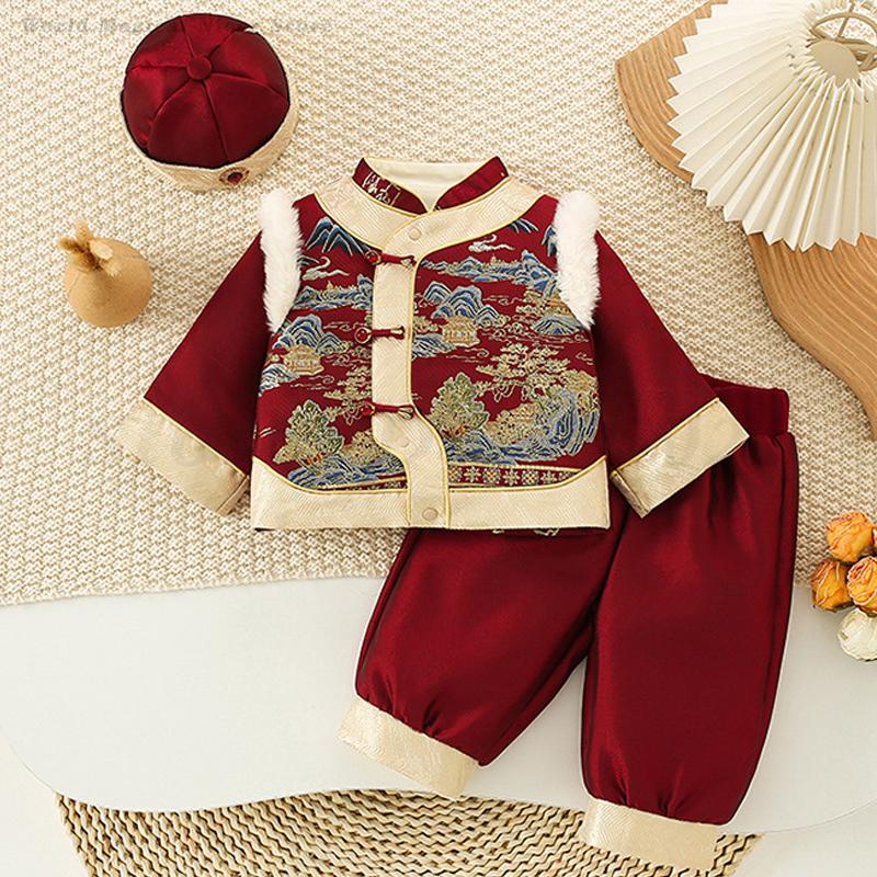 Winter Clothing For Babies - ملابس أطفال أولادي لمهرجان السنة الجديدة