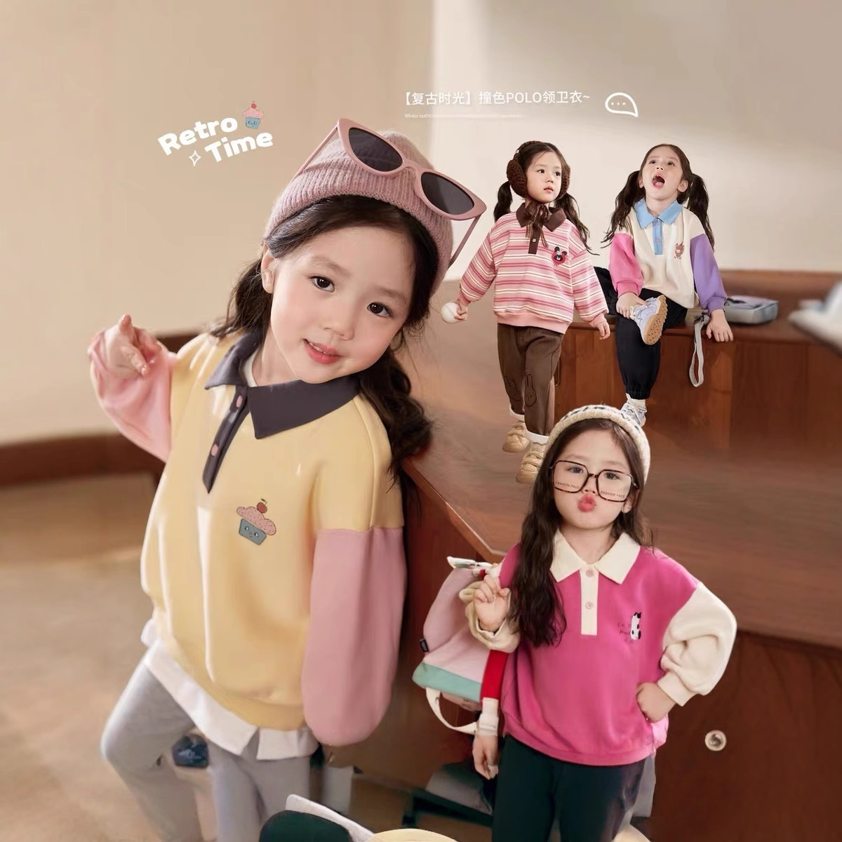 Winter Clothing For Babies - كريم ملابس المنزل طفل بولو طوق