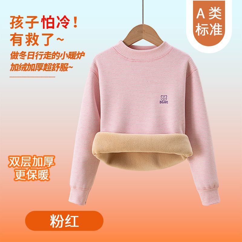 ملابس داخلية حرارية للأطفال لف - مراجعة Winter Clothing For Babies وسعره