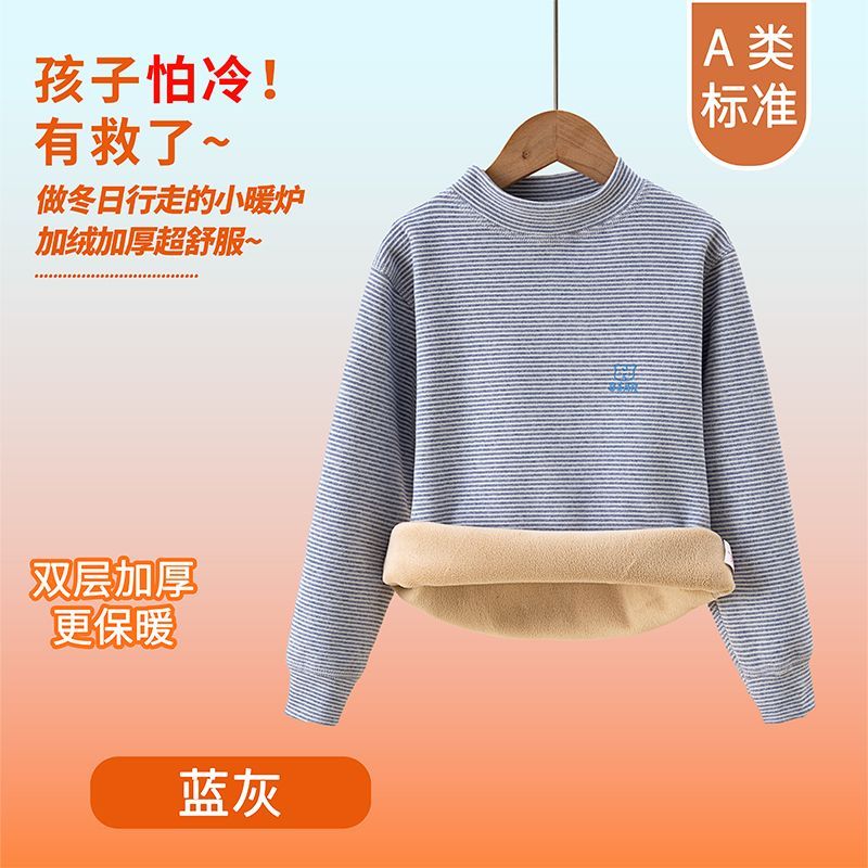 ملابس داخلية حرارية للأطفال لف - مراجعة Winter Clothing For Babies وسعره