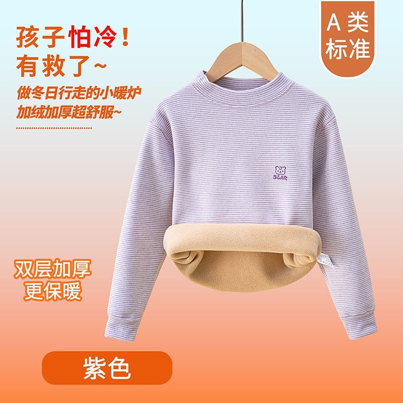 ملابس داخلية حرارية للأطفال لف - مراجعة Winter Clothing For Babies وسعره