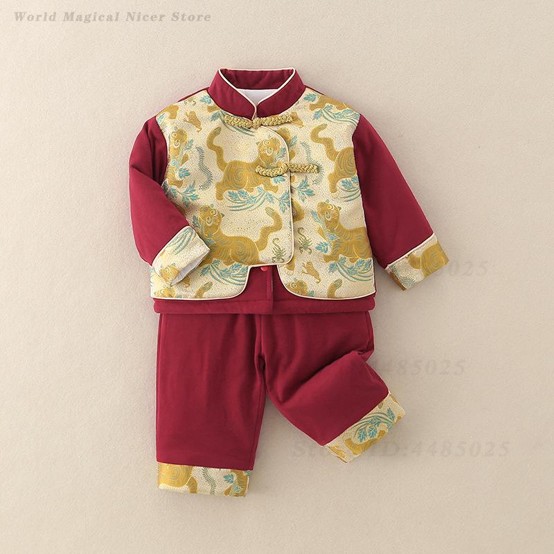 بدلة تانغ سميكة للأطفال لفصلي  - مراجعة Winter Clothing For Babies وسعره