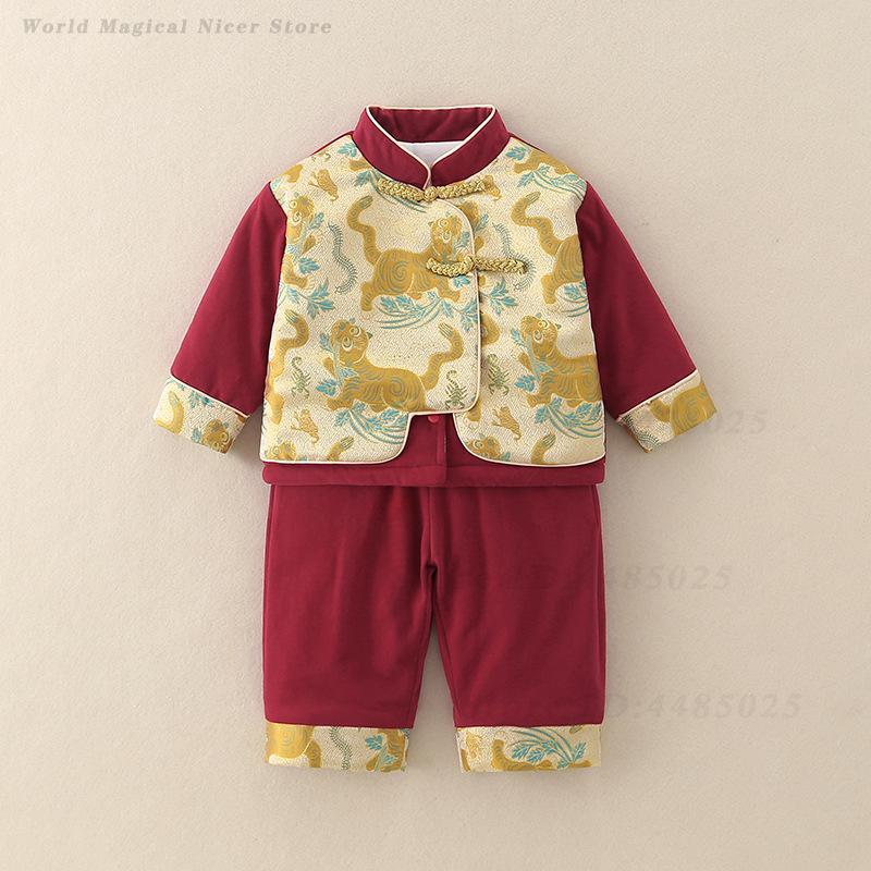 بدلة تانغ سميكة للأطفال لفصلي  - مراجعة Winter Clothing For Babies وسعره