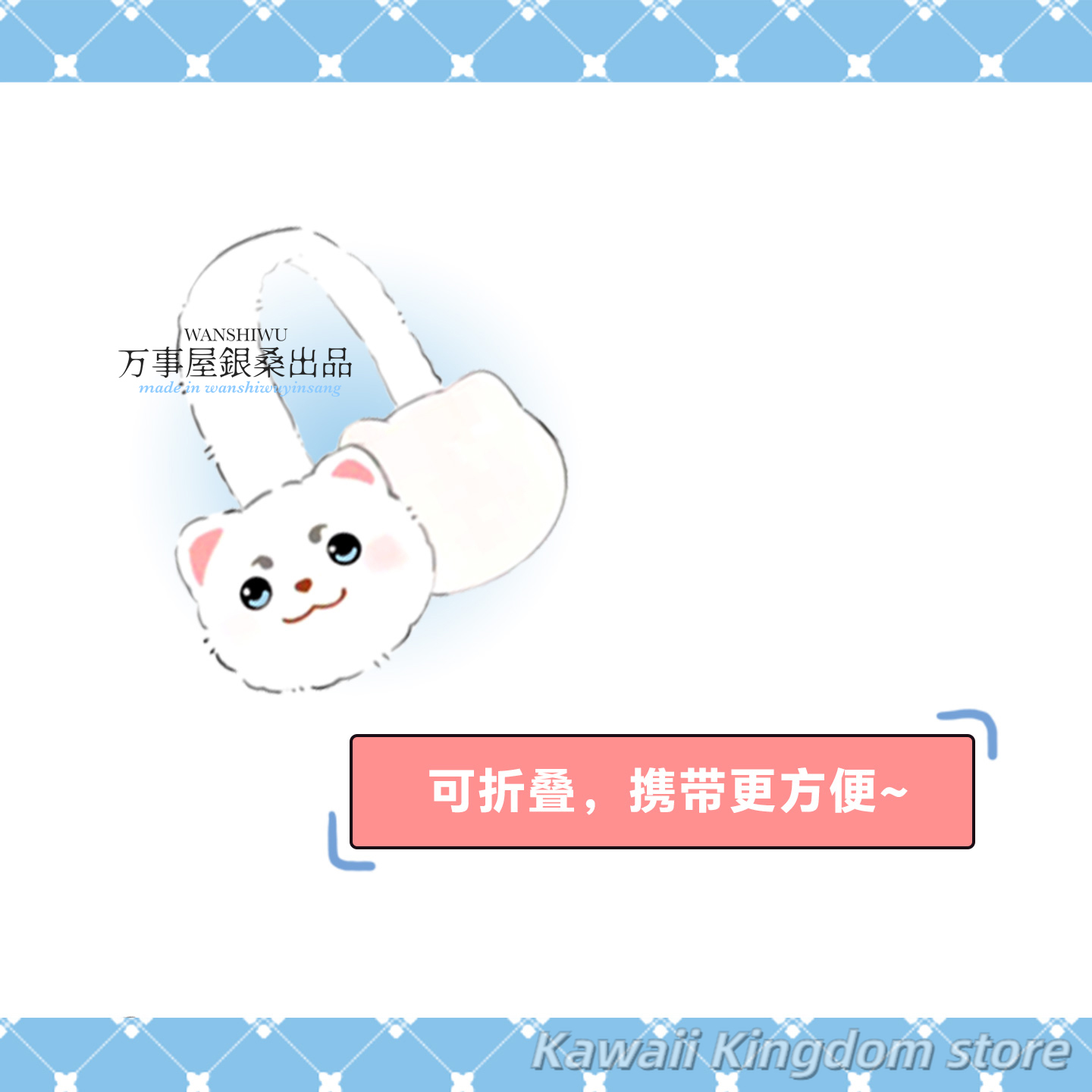 جينتاما ساداهارو أنيمي تأثيري  - مراجعة Winter Clothing Earmuffs وسعره