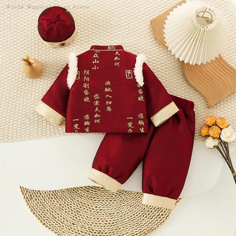 ملابس أطفال أولادي لمهرجان الس - مراجعة Winter Clothing For Babies وسعره