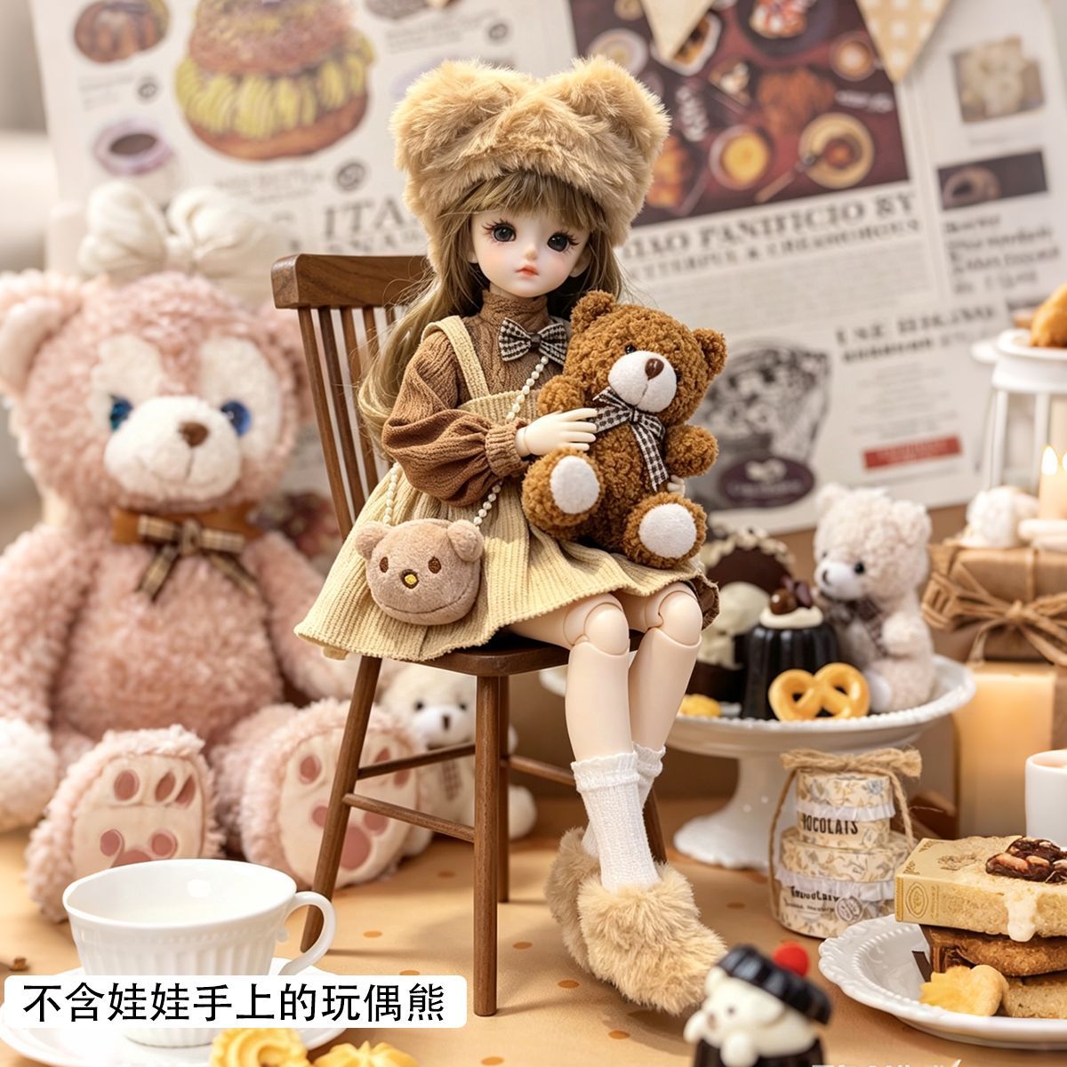 طقم ملابس شتوي فاخر لدمية بي ج - مراجعة Winter Clothing Earmuffs وسعره