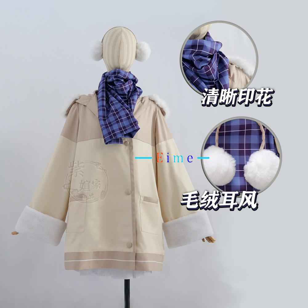 لعبة الأزرق الأرشيف Tendou Ari - مراجعة Winter Clothing Pictures وسعره