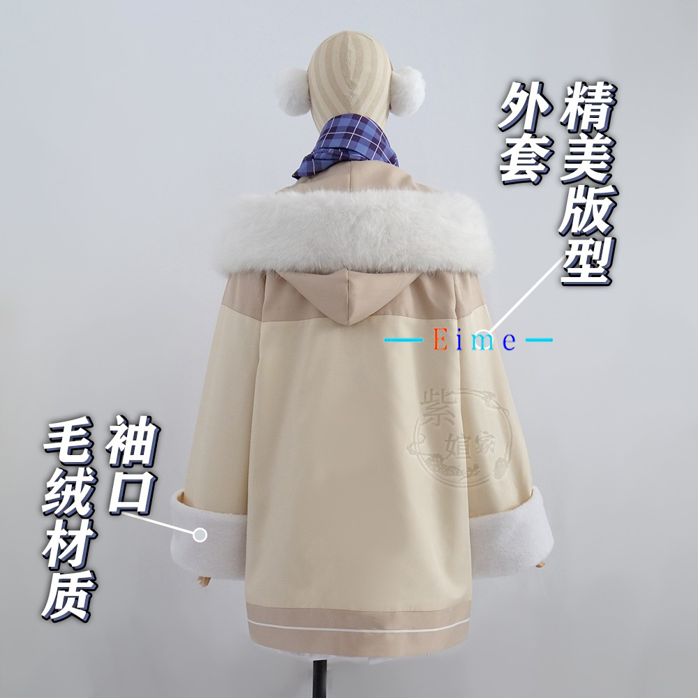لعبة الأزرق الأرشيف Tendou Ari - مراجعة Winter Clothing Pictures وسعره