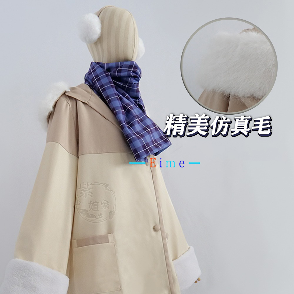 لعبة الأزرق الأرشيف Tendou Ari - مراجعة Winter Clothing Pictures وسعره