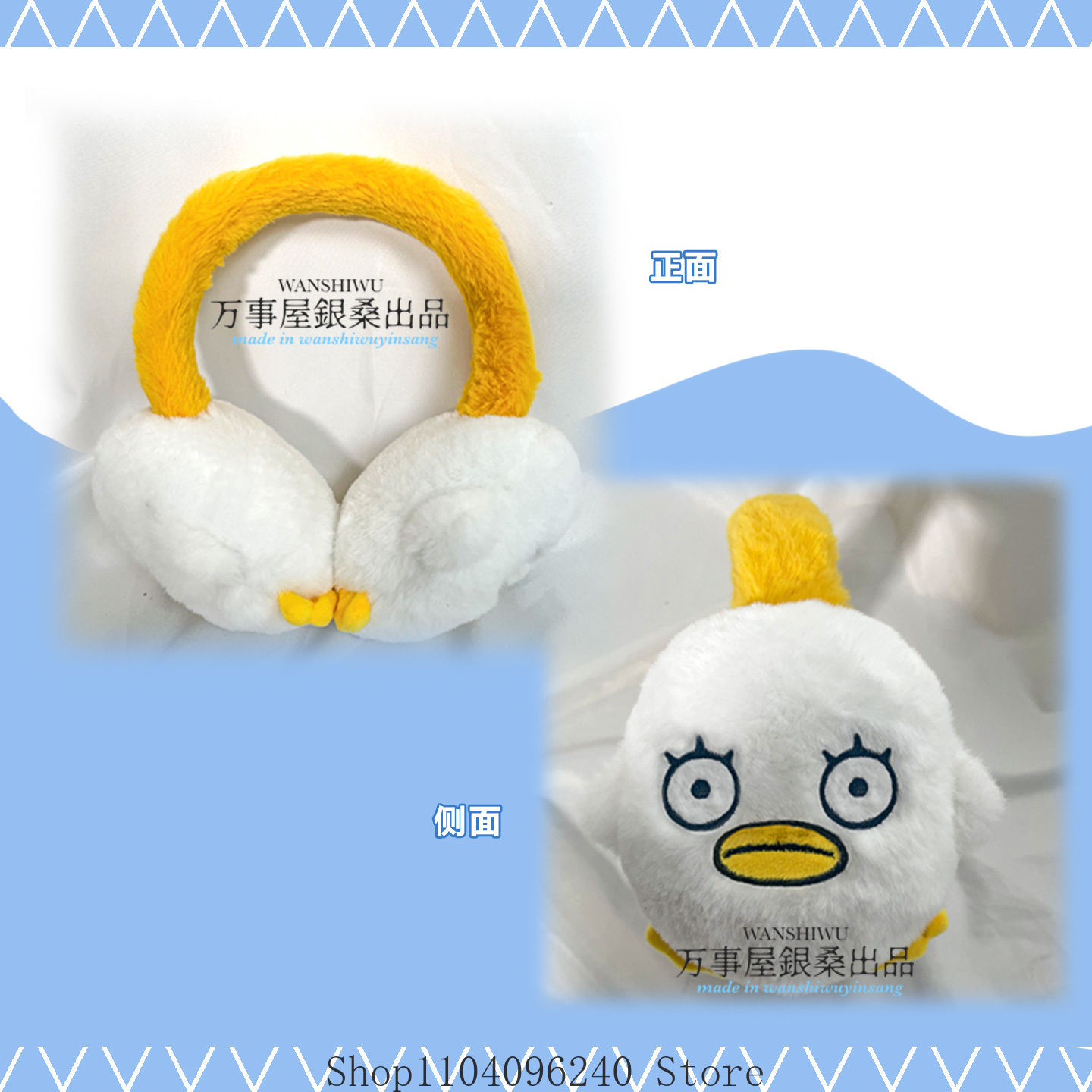 جينتاما كاتسورا كوتارو إليزابي - مراجعة Winter Clothing Earmuffs وسعره